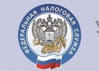 Управление ФНС России по Санкт-Петербургу информирует
