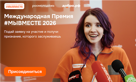 баннер.гор