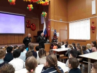 Урок Мужества