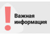 Памятка для родителей и педагогов «Нервная анорексия у детей и подростков»
